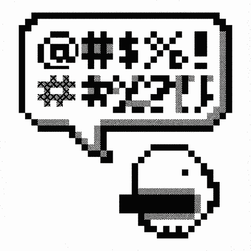 The Taboo Touch — Transgression Tactics trigger illustration